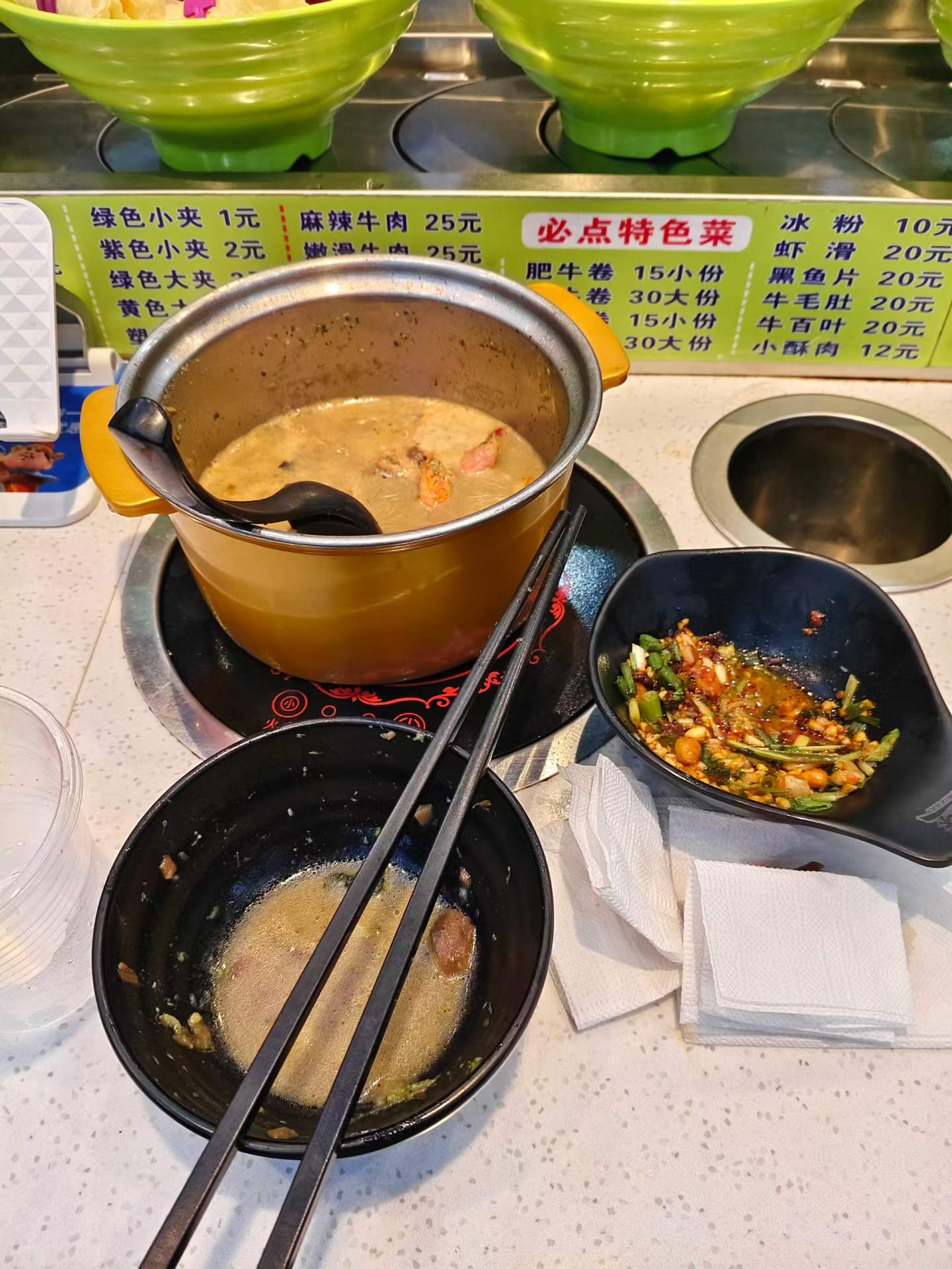 旋转小火锅