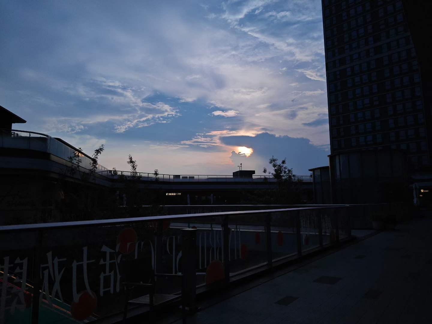 一起从 KTV 出来时看见的天空