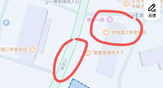 地锅鸡