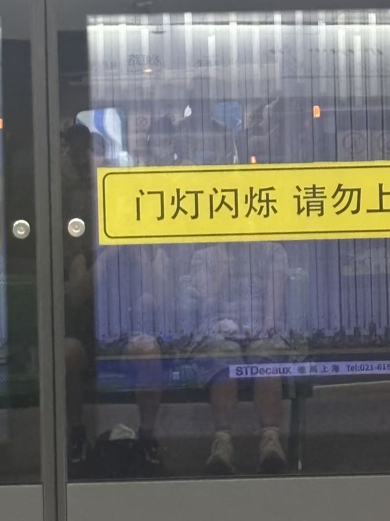 地铁玻璃倒影里两个人的合影