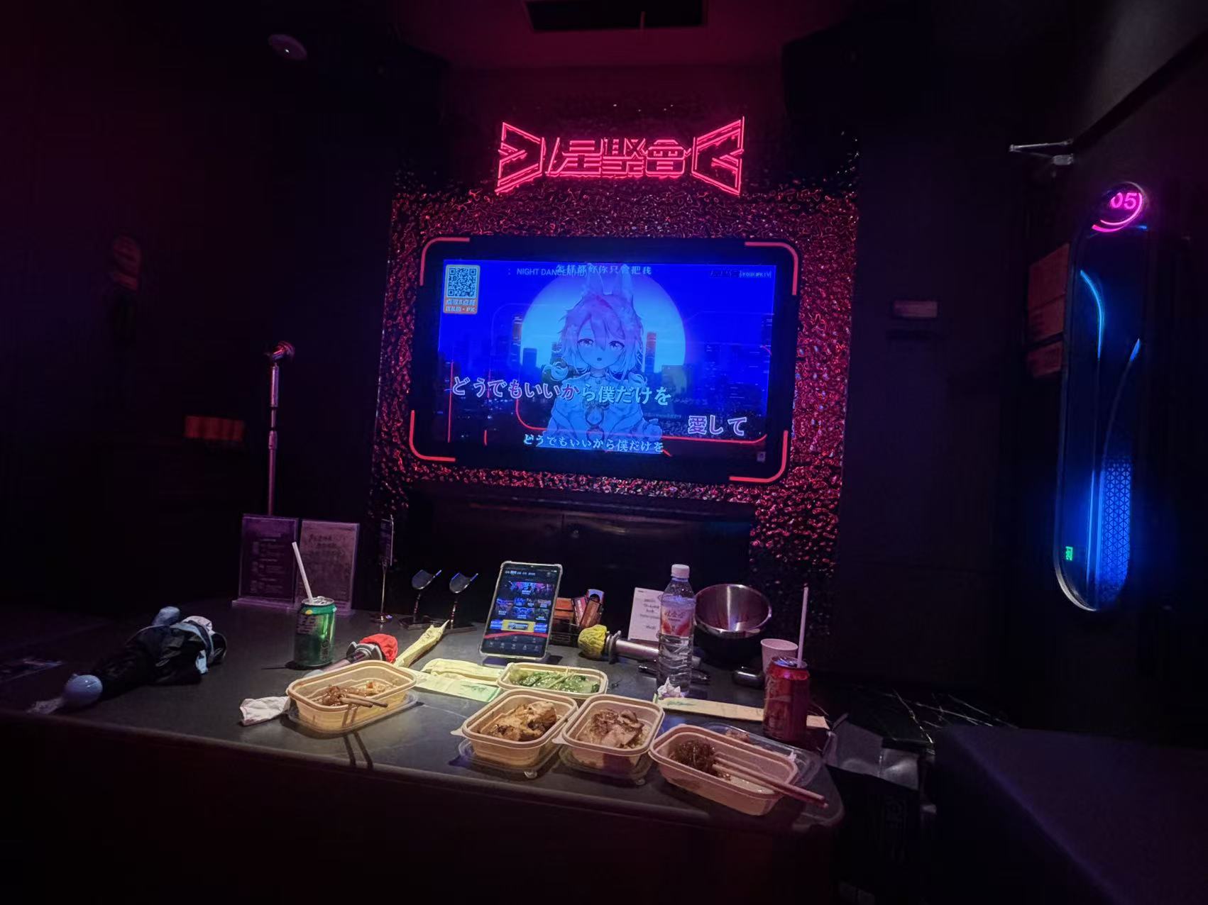 星聚会 KTV 里的屏幕和晚饭
